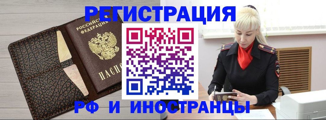 регистрация для дет. сада в Воронежской области